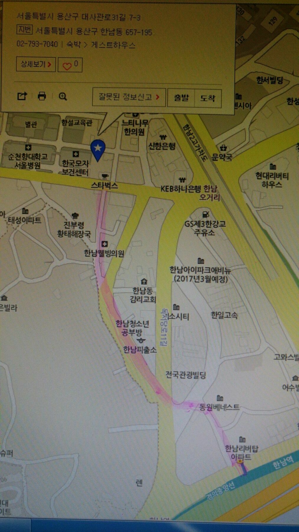 Embassy Guesthouse Itaewon Seoul Bagian luar foto