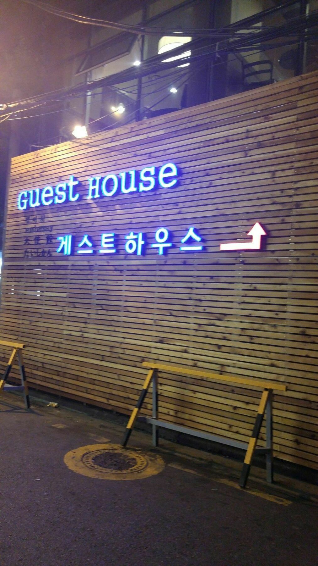 Embassy Guesthouse Itaewon Seoul Bagian luar foto